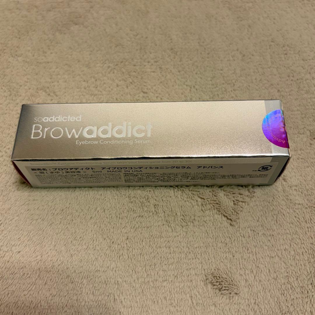 Brow addict アイブロウコンディショニングセラム　アドバンス 眉美容液