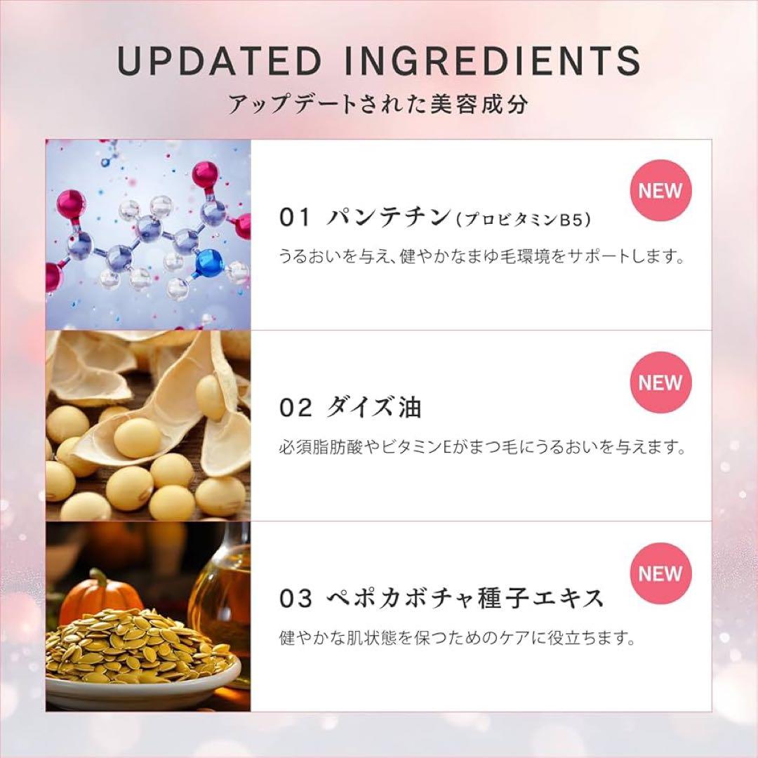 Brow addict アイブロウコンディショニングセラム　アドバンス 眉美容液