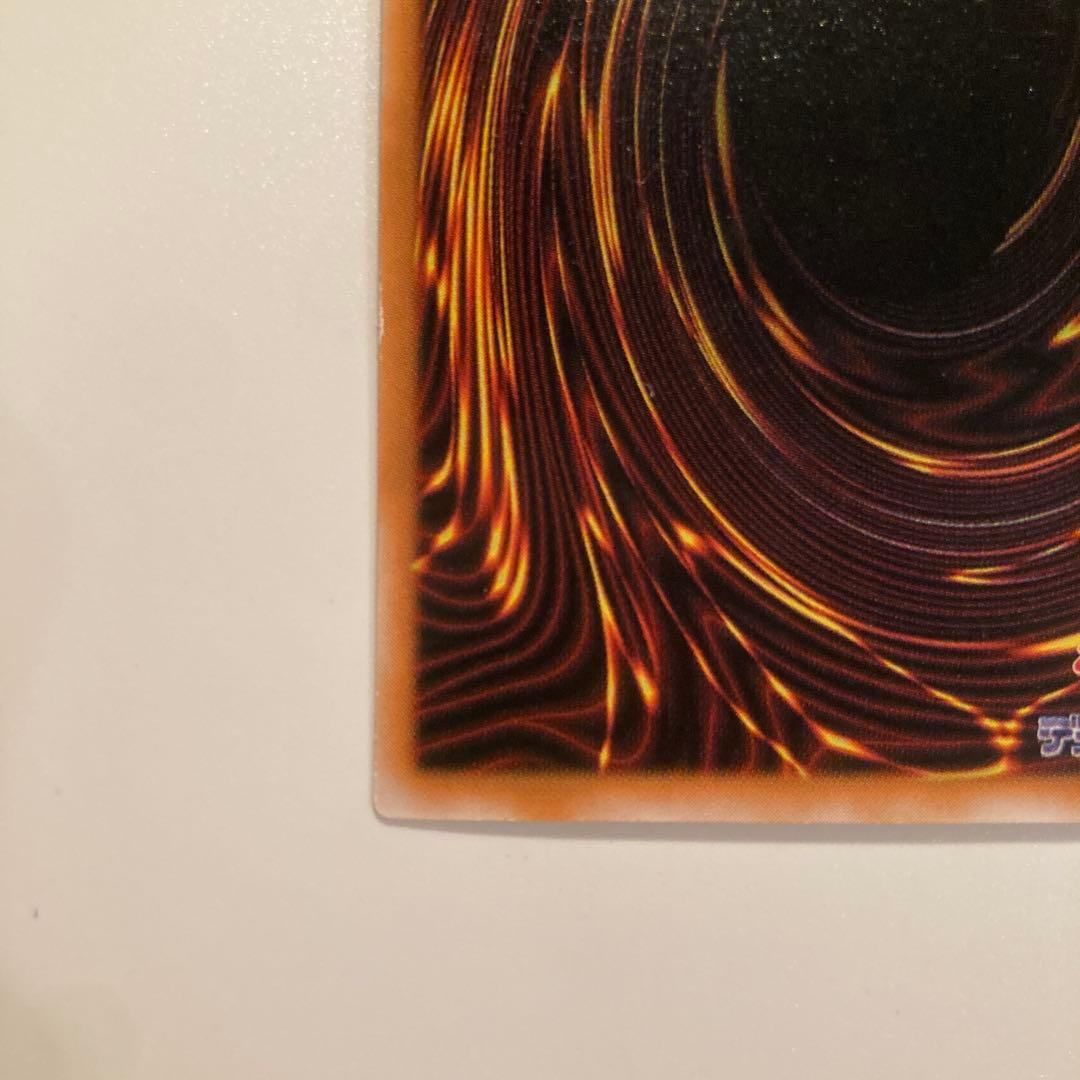 遊戯王　初期　千年竜　シークレット　1枚