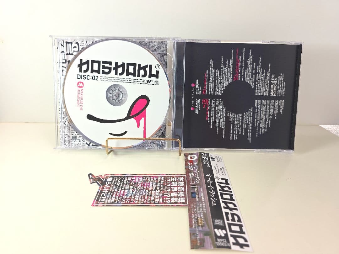 マキシマム ザ ホルモン　CDセット