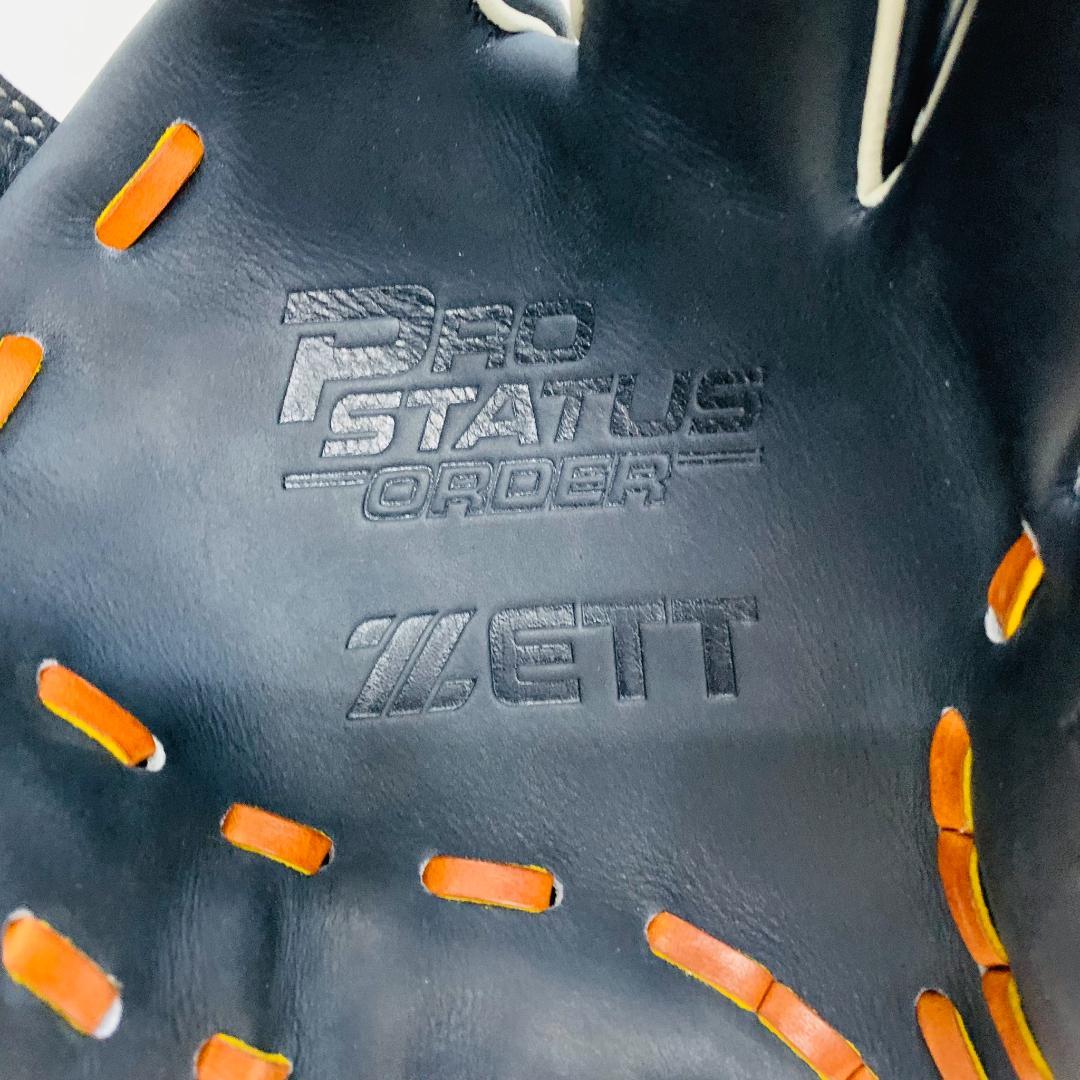 ゼット　プロステイタス　オリジナルオーダー　軟式用　内野手用　吉川型　246型