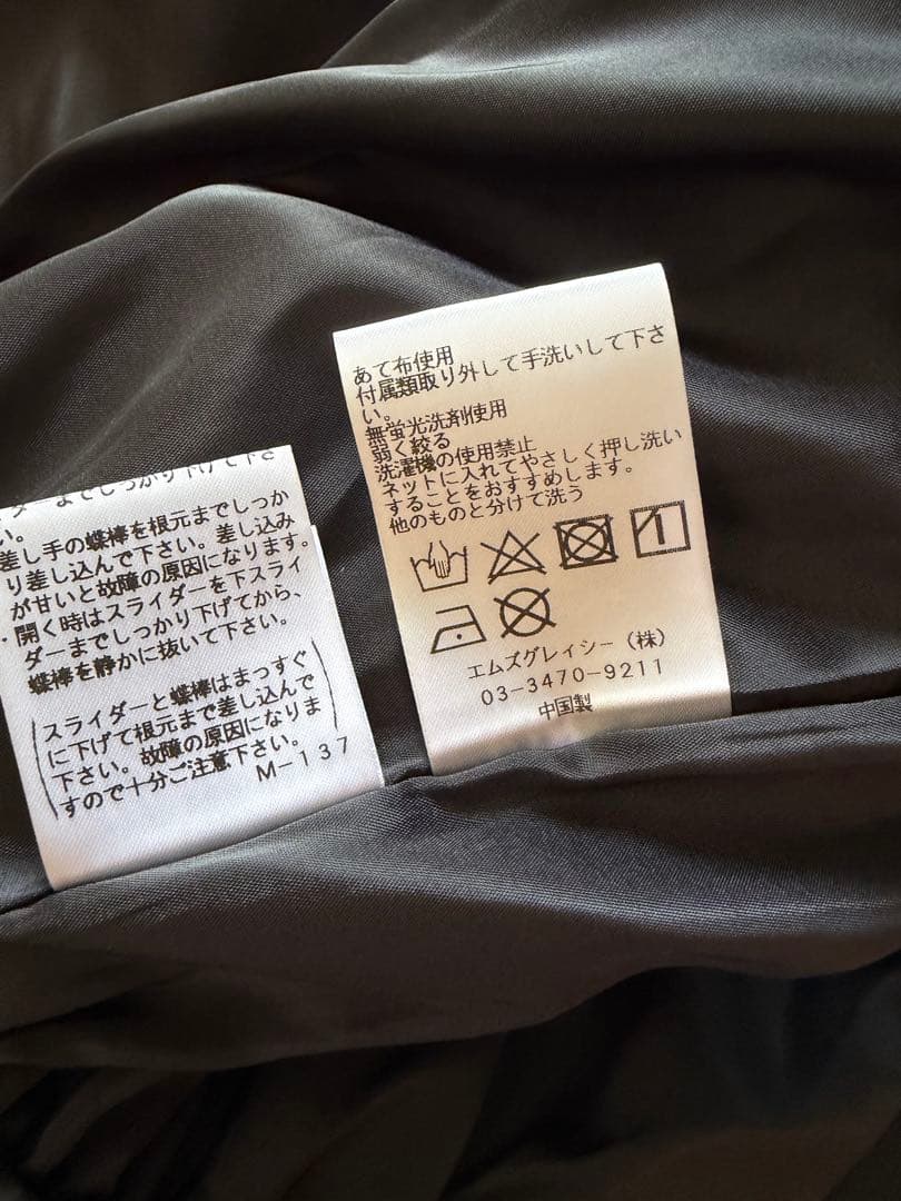 エムズグレイシー　ダブルジップアップブルゾン38サイズ