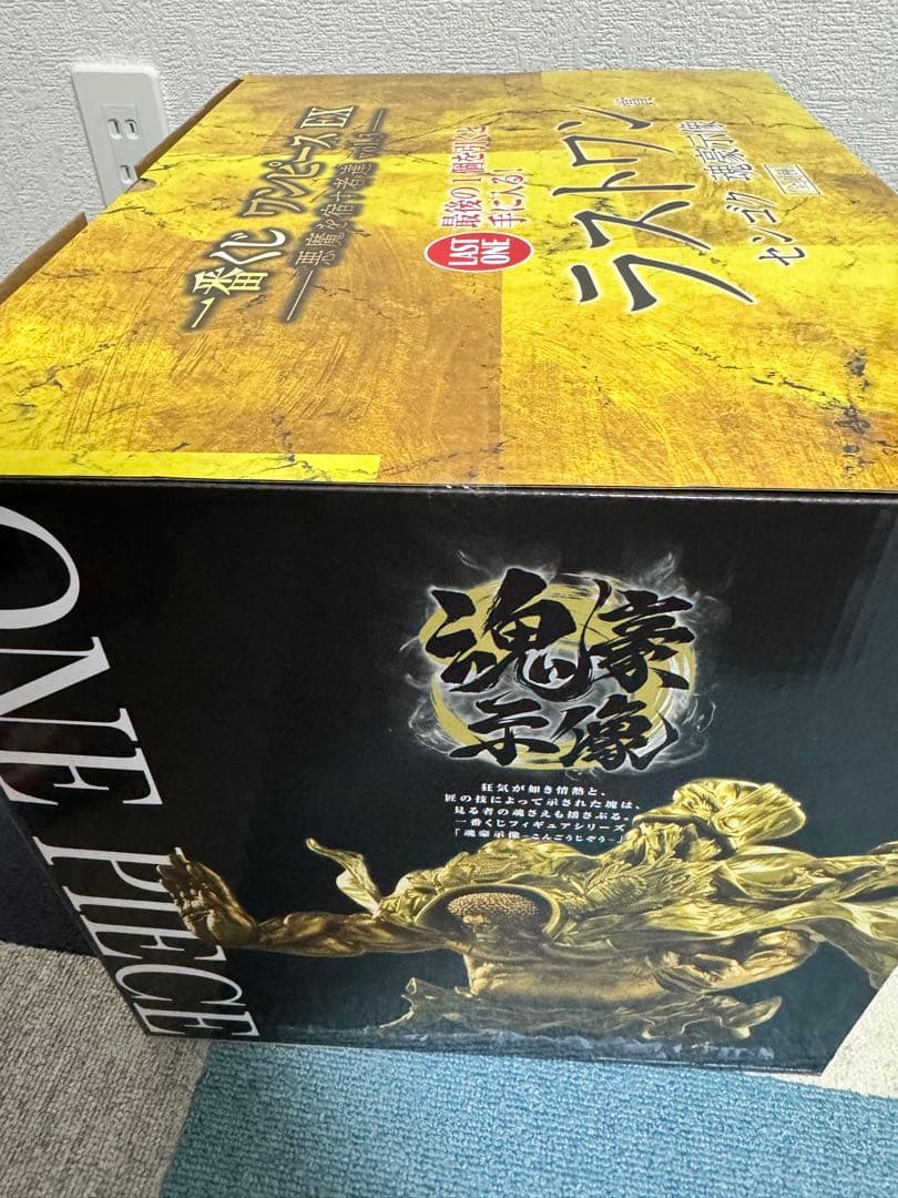 一番くじ ワンピース EX 悪魔を宿す者達 vol.3 ラストワン賞　センゴク