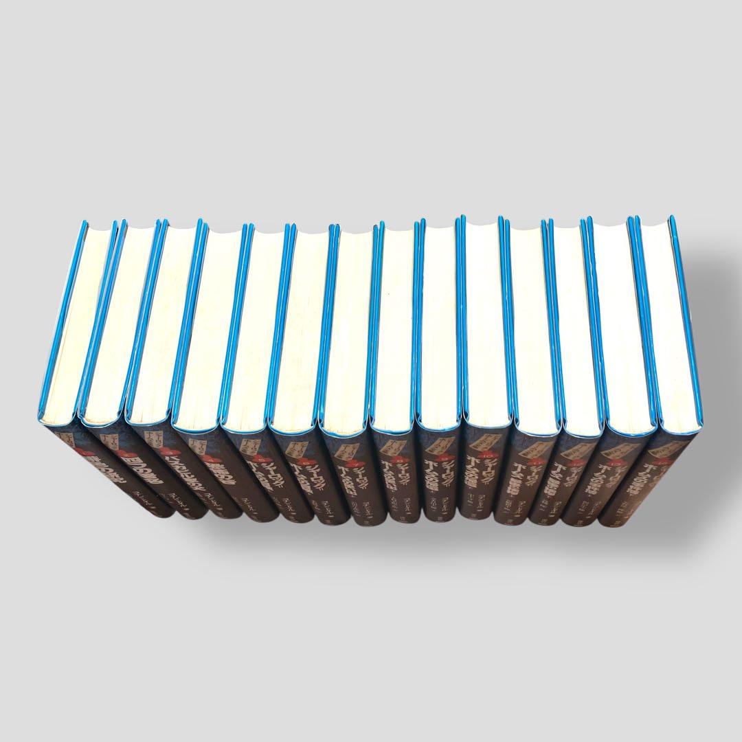 シャーロック=ホームズ全集 全巻セット　全14巻　偕成社　コナンドイル