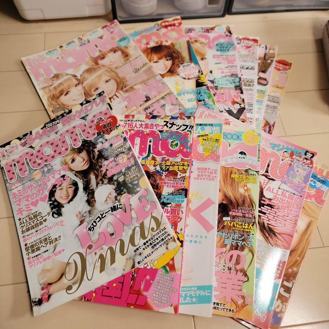 ILOVEmama雑誌2011年1月号〜12月号1年分まとめ売りセットギャル