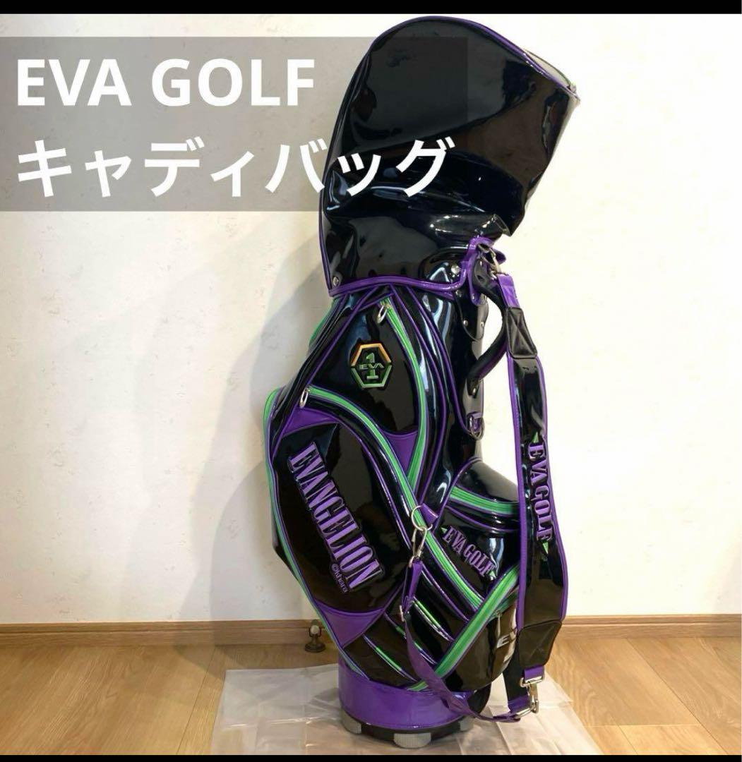 EVA GOLF キャディバッグ 初号機　エヴァンゲリオン