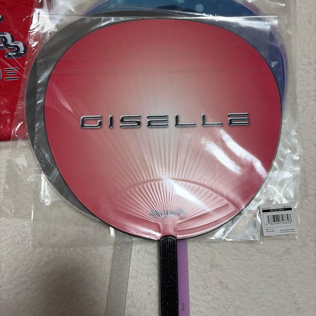 aespa ジゼル　うちわ　タオル　セット　バッジ