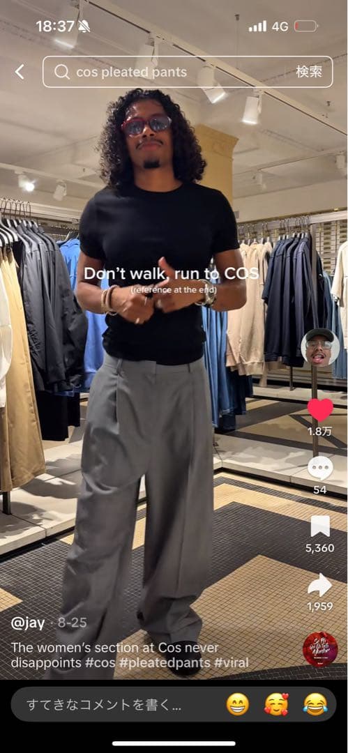 COS ワイドレッグテーラードツイルパンツ　38