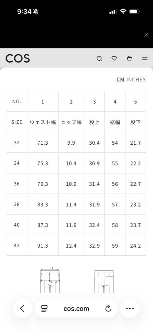 COS ワイドレッグテーラードツイルパンツ　38