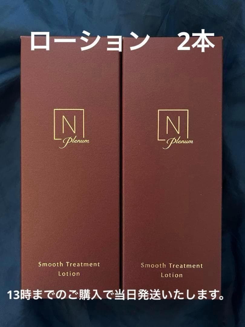 葵龍　バリアクリーム 47g×1、プレナムローションクリーム×2