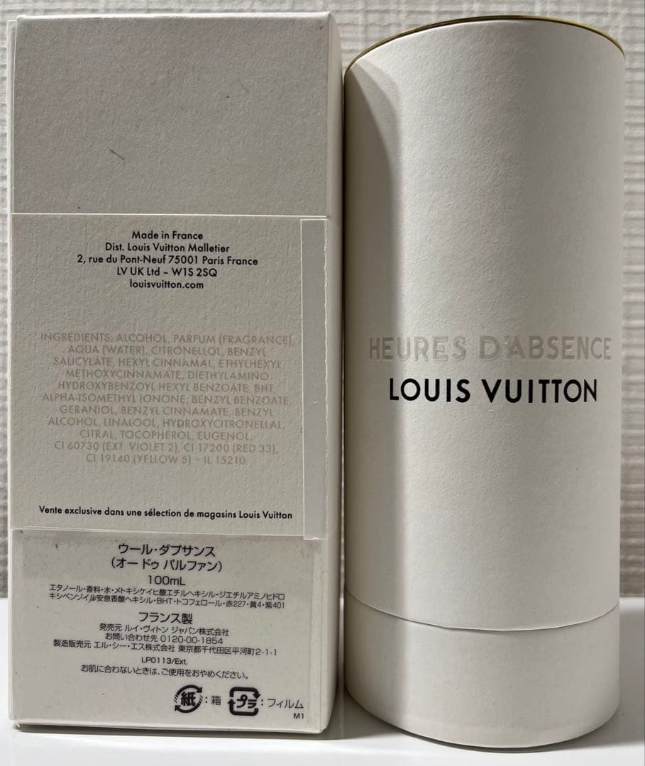 ルイヴィトン　ウールダプサンス　100ml HEURES D'ABSENCE