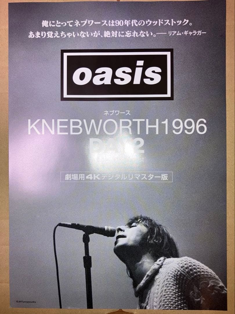 K*4様 オアシス ツアーパンフレット Live ‘25 oasis チラシ２枚