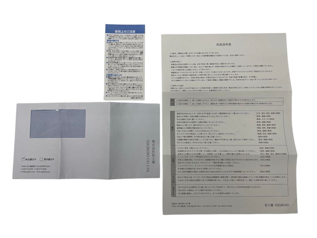 美品 杉工場 国産 日本製 木と風 シェルフ 1420 maple 本棚 家具