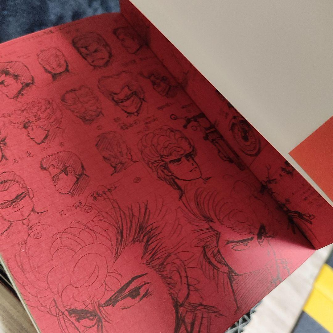 湘南爆走族 : 完全版 #1