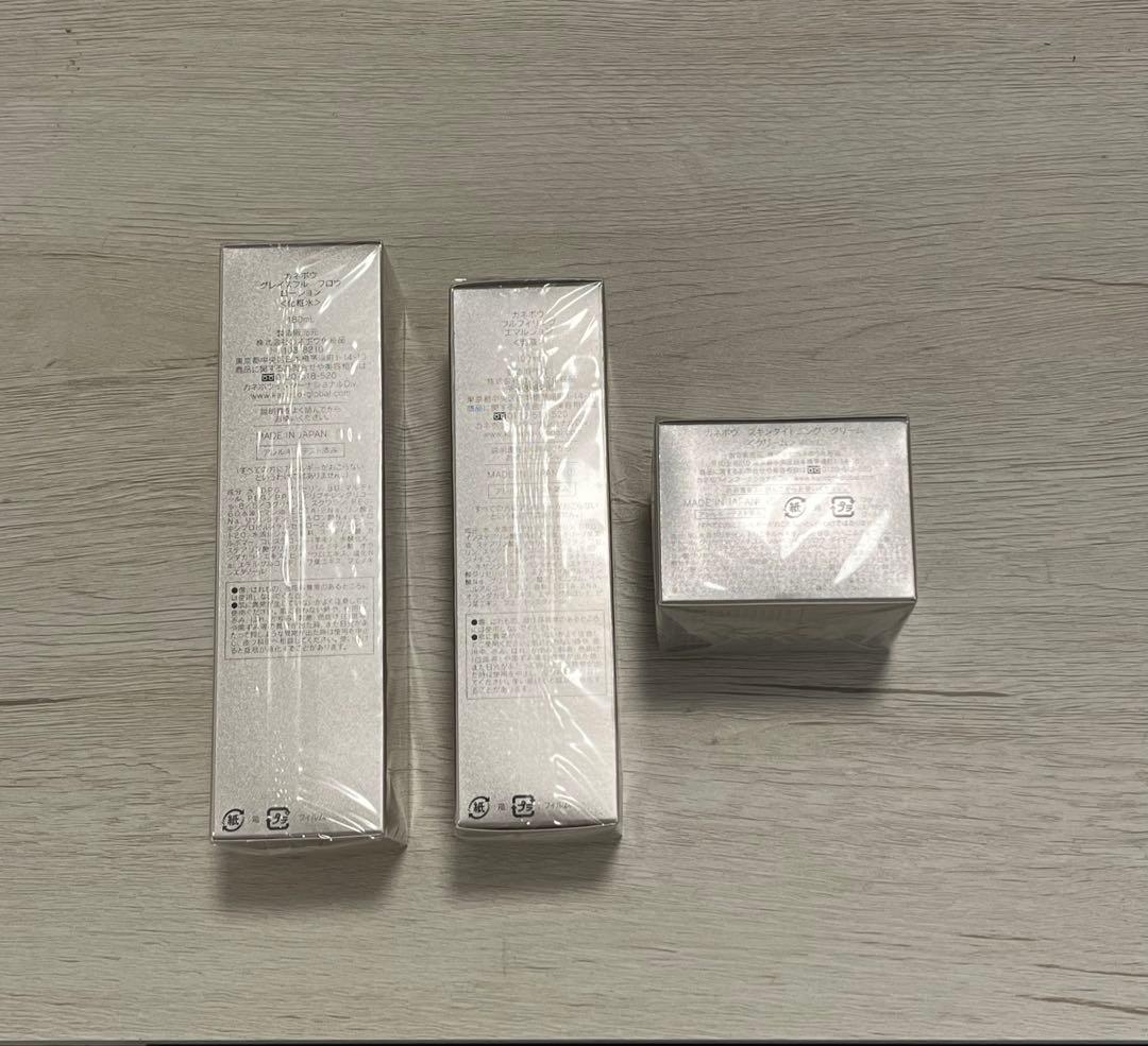 KANEBOスキンケアセット