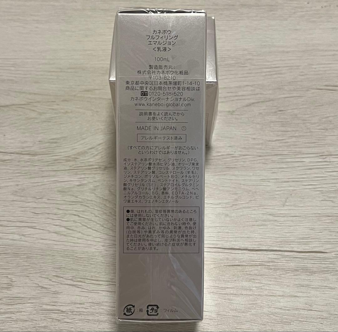 KANEBOスキンケアセット