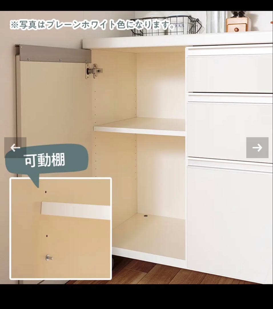 パモウナ キッチンカウンター 90cm &エクステンションテーブル付き