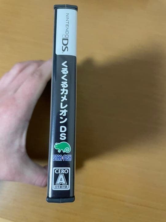 【激レア、希少品】くるくるカメレオンDS