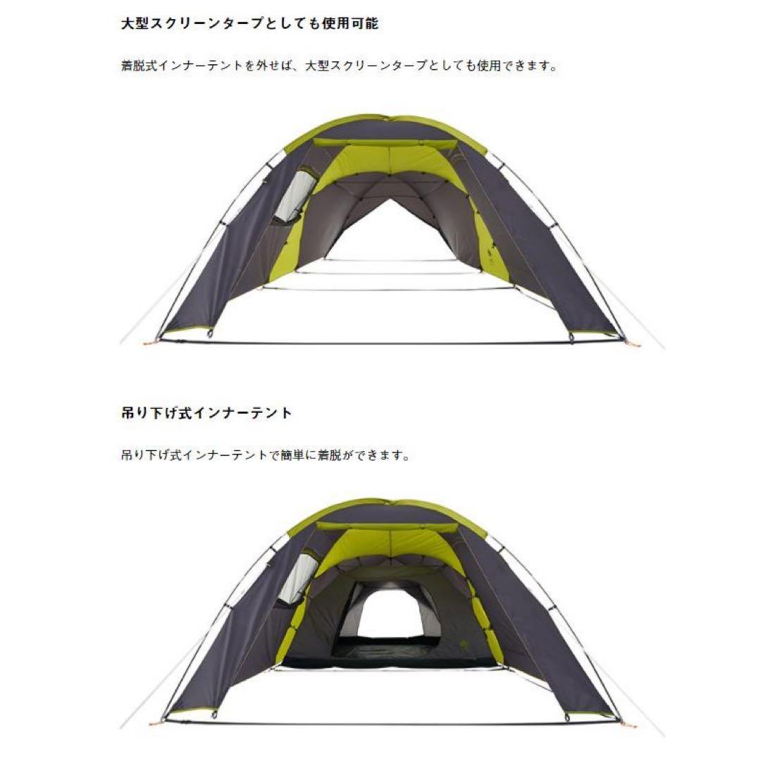 LOGOS ロゴス テント キャンプ ツールーム ROSY ドゥーブルXL