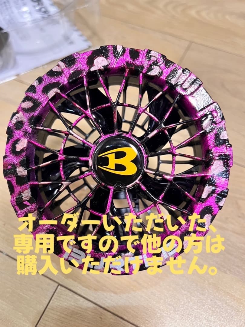 マスケン　バートルファン　カスタムペイント