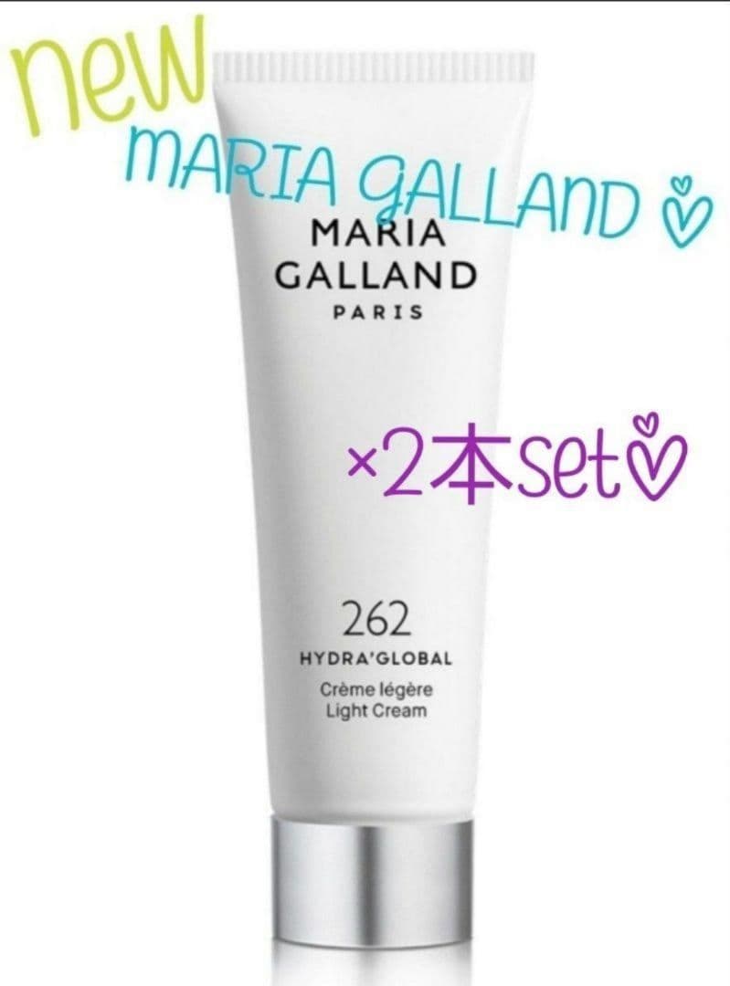 新品☆マリアギャラン262 2本セット