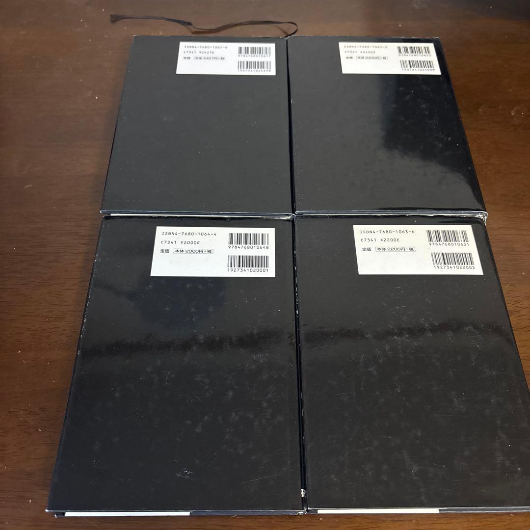 研文書院　大学への数学 Ⅰ＆A, Ⅱ, B, Ⅲ＆Cセット