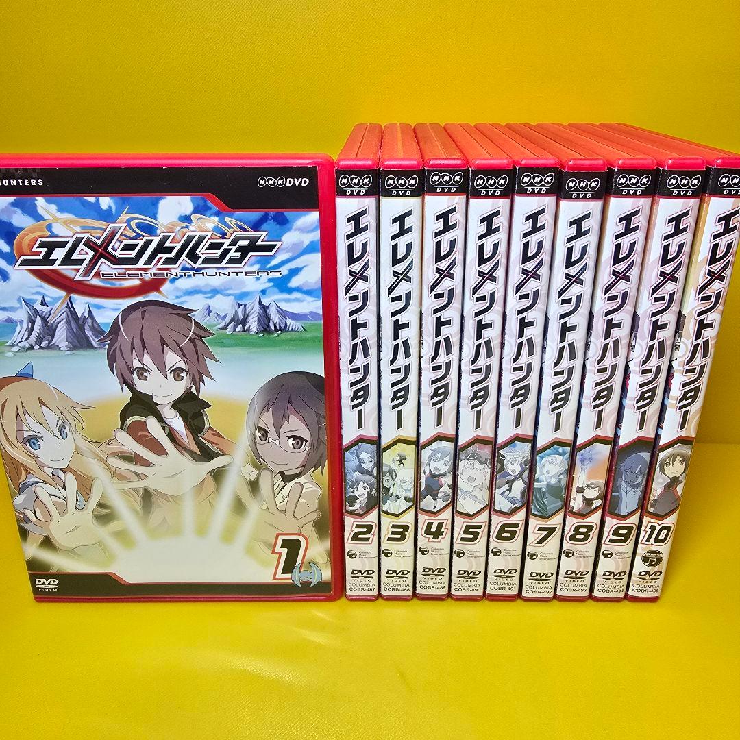 新品ケース交換済み　エレメントハンター DVD 全10巻セット 全話