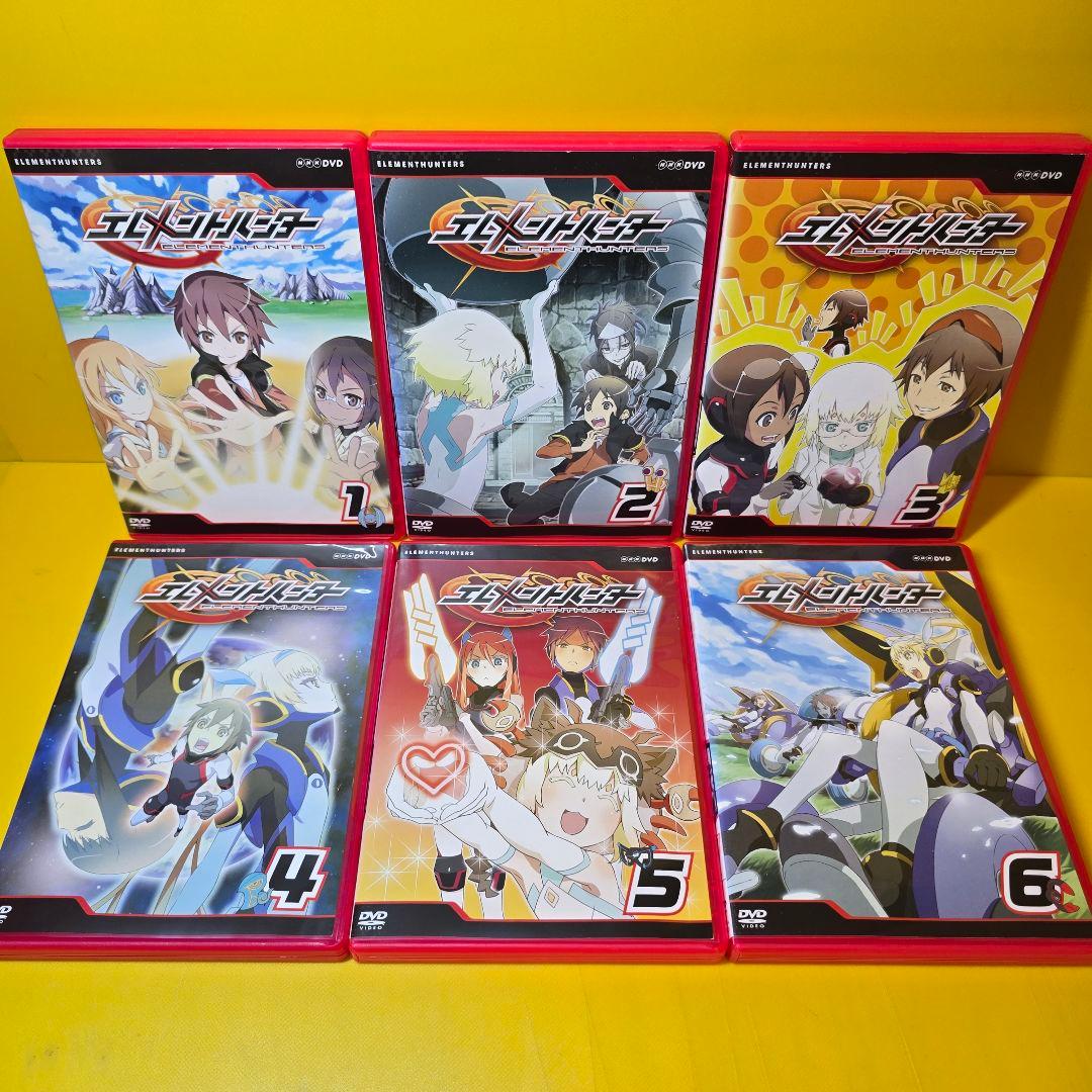 新品ケース交換済み　エレメントハンター DVD 全10巻セット 全話