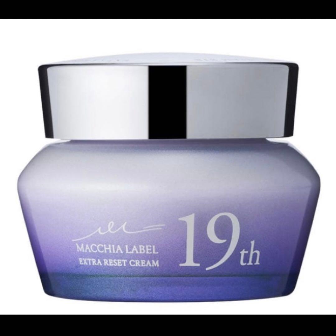 569/ MACCHIA LABEL エクストラリセットクリーム19 40g