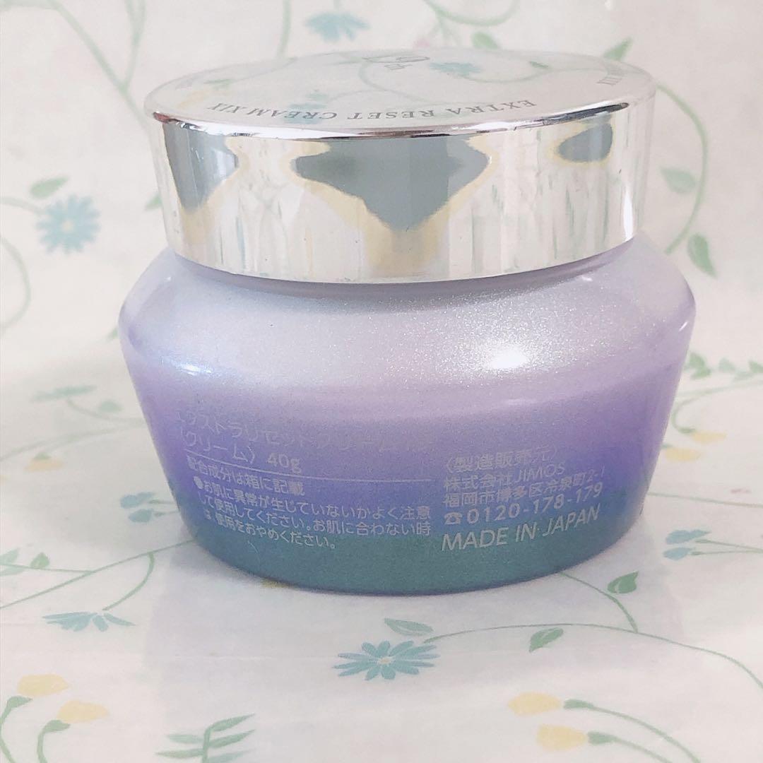 569/ MACCHIA LABEL エクストラリセットクリーム19 40g