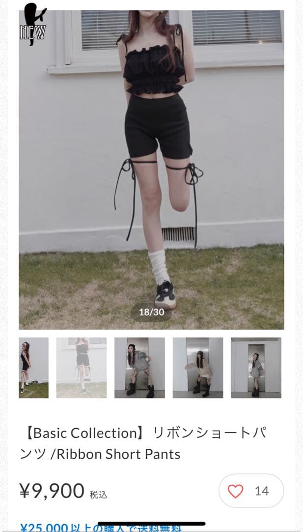 fiction tokyo リボンショートパンツ ブラック