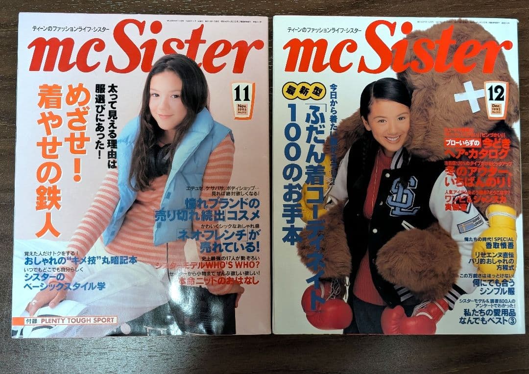 ゆみ様 リクエスト 3点 まとめ商品