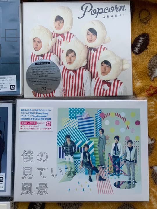 嵐 アムバム 初回限定・初回プレス 未開封