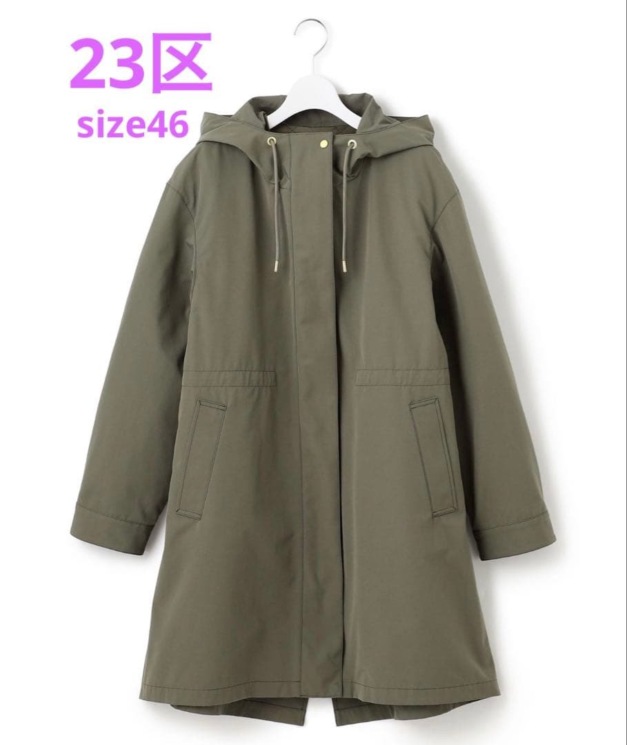 23区　3wayモッズコート