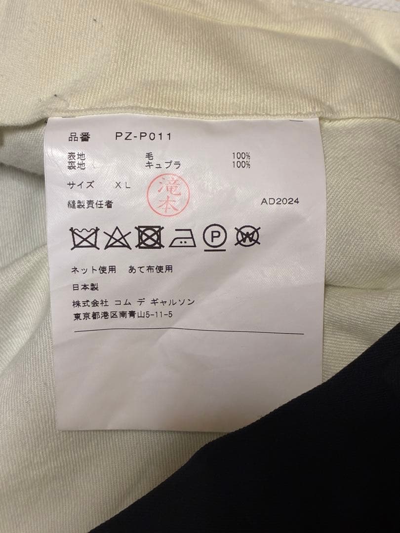 comme des garcons 24ss ハーフパンツ　ショーツ