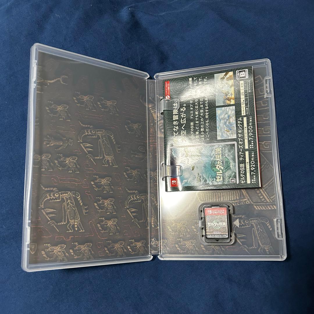 Switch ゼルダの伝説set ブレスオブザワイルド ティアーズオブキングダム