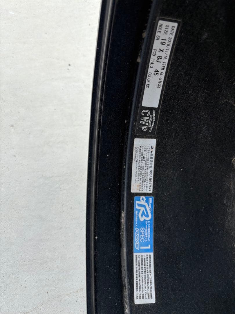 RAYS レイズ gram LIGHT ITEM GL-57FXX 19インチ