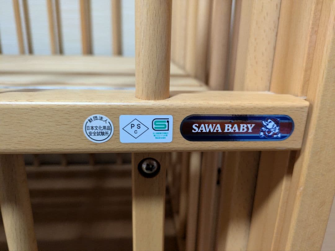 【2000円値下げ中】木製ベビーベッド キャスター付き（直接引取可能）