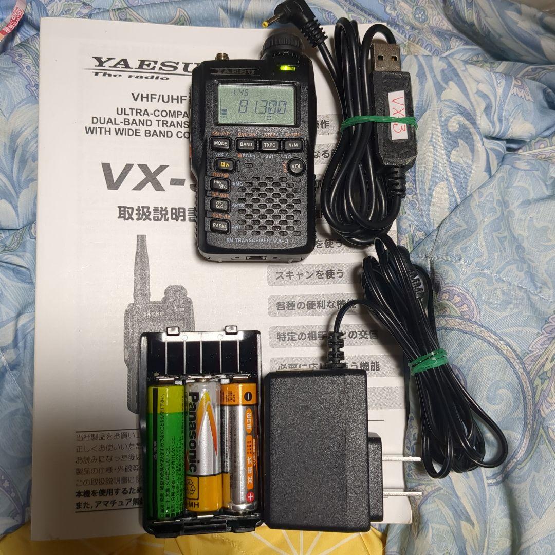 ヤエス VX-3 FMトランシーバー