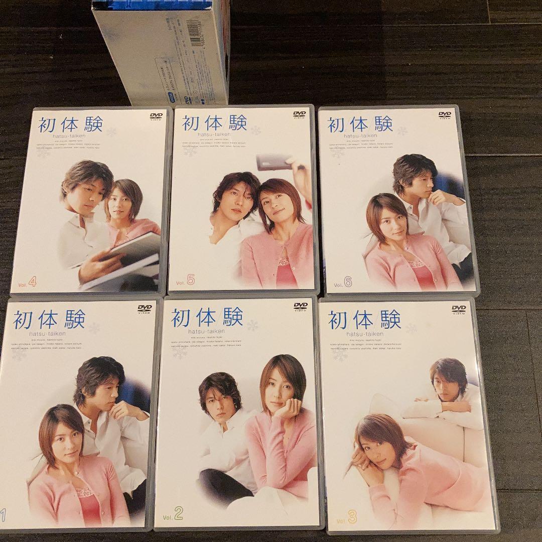 初体験 DVD-BOX〈6枚組〉