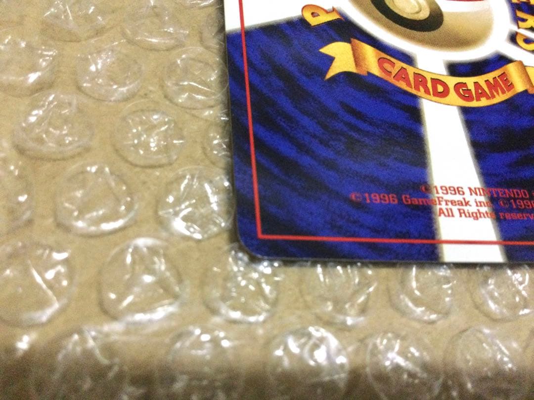 ポケモンカード 旧裏 かえんリザードン CHARIZARD