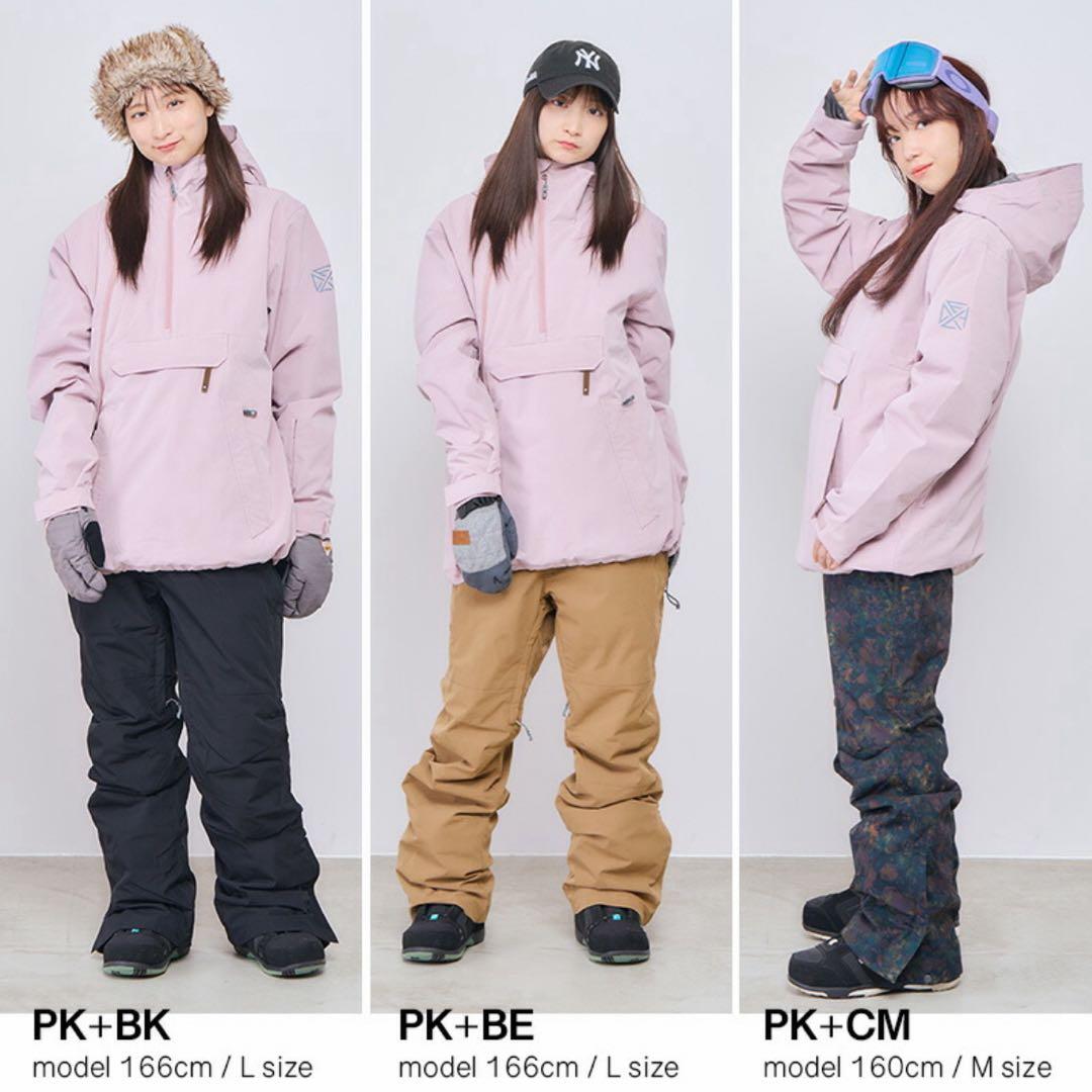 スノーボードウェア 上下セット 2点 セット DLITE