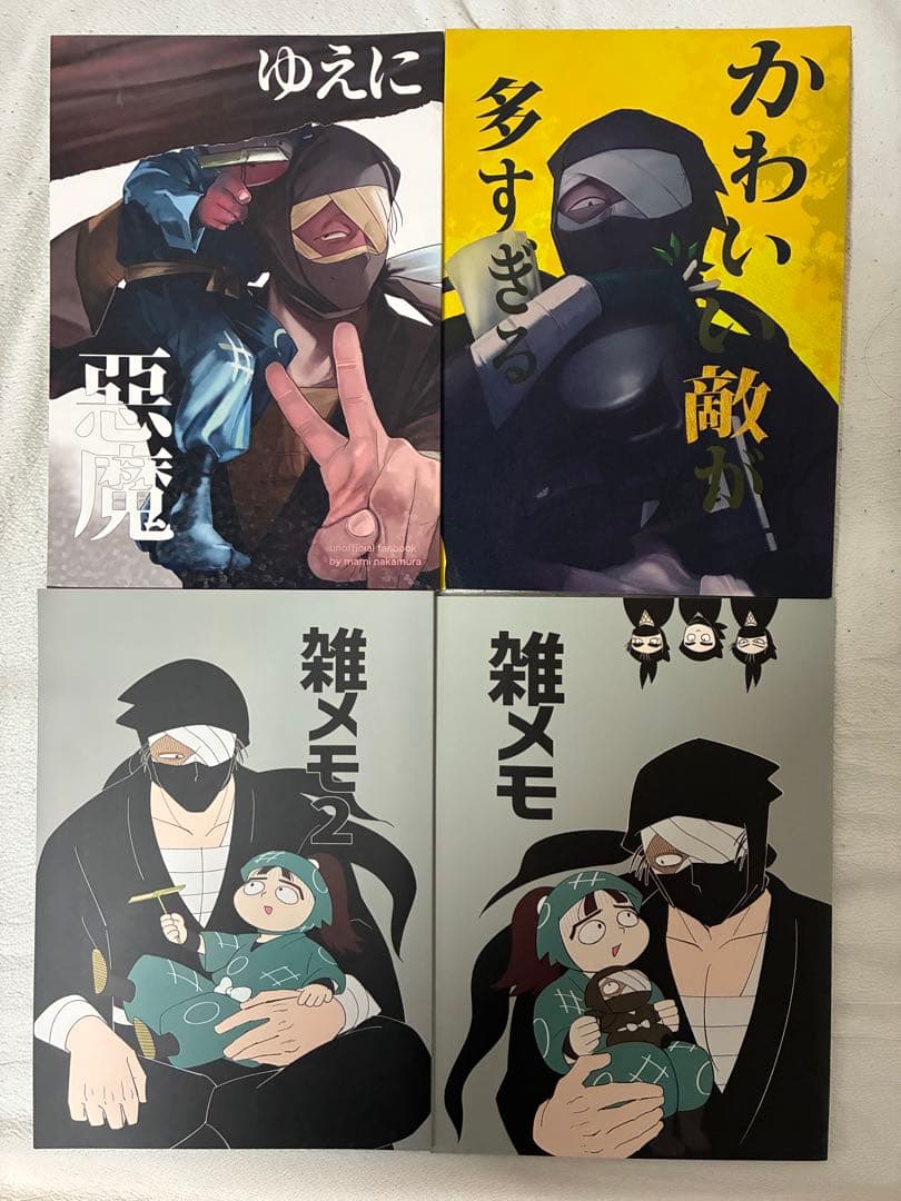 忍たま乱太郎　同人誌　まとめ売り