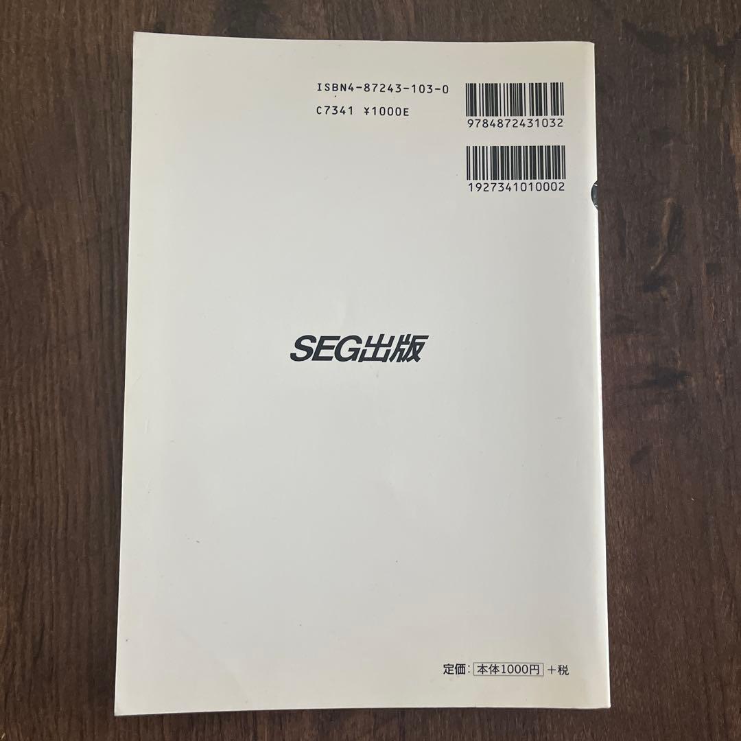 10日間の場合の数・確率　小島敏久