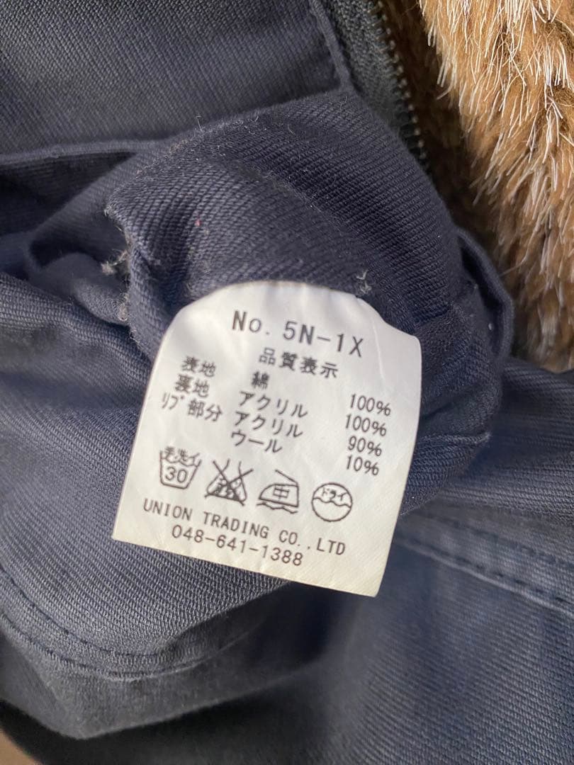 HOUSTON(ヒューストン) N-1 デッキジャケット 40 バックステンシル