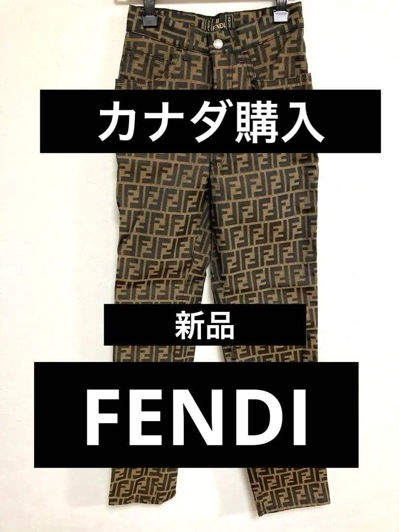 【新品】フェンディFENDIパンツ ヴィンテージ正規店購入　ズッカ柄