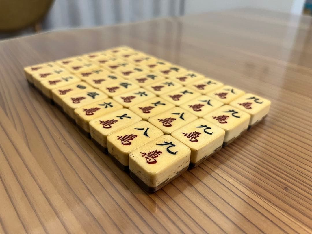 【象牙調】麻雀牌セット 昭和レトロ　希少　骨董【骨】