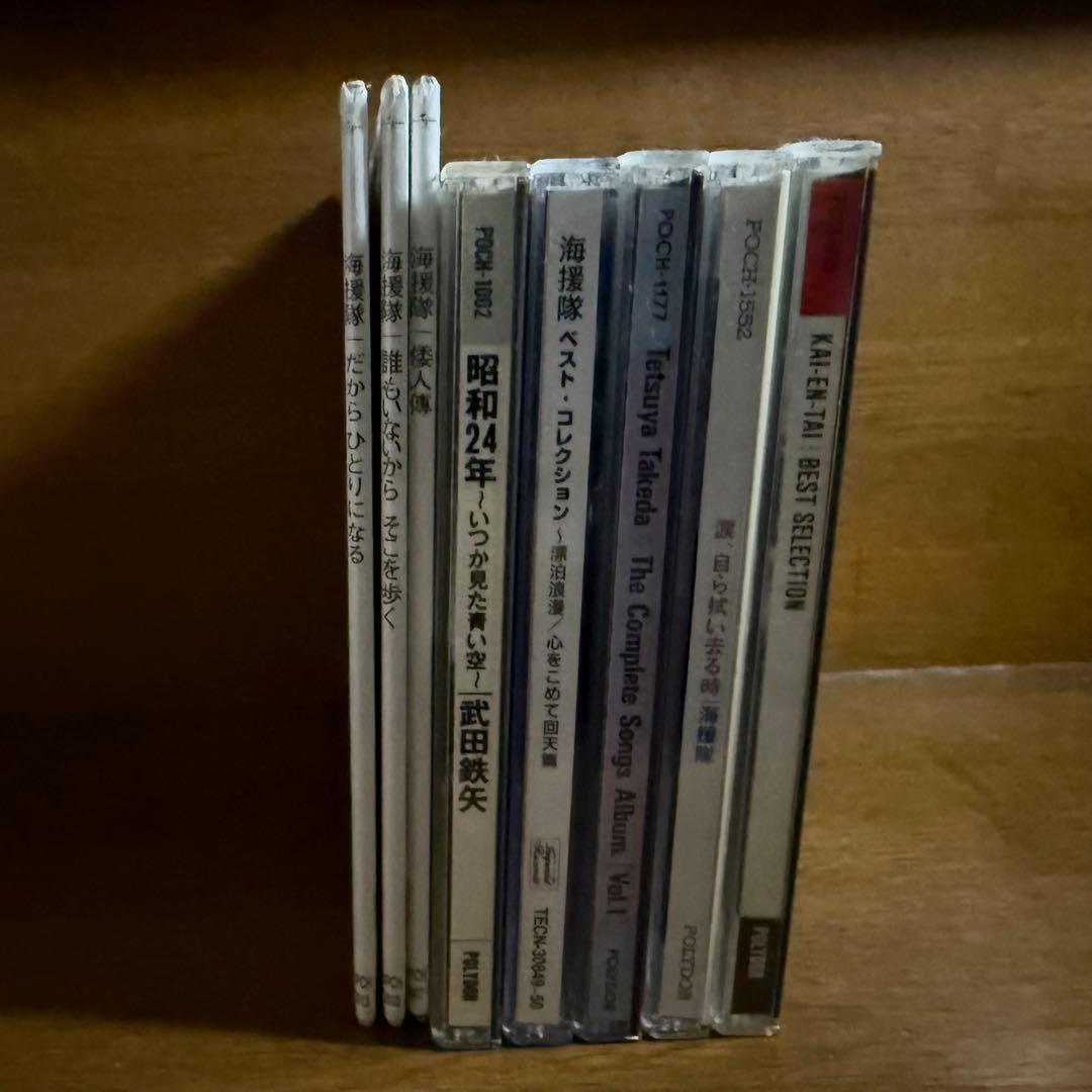 武田鉄矢 海援隊 CD 8枚セット