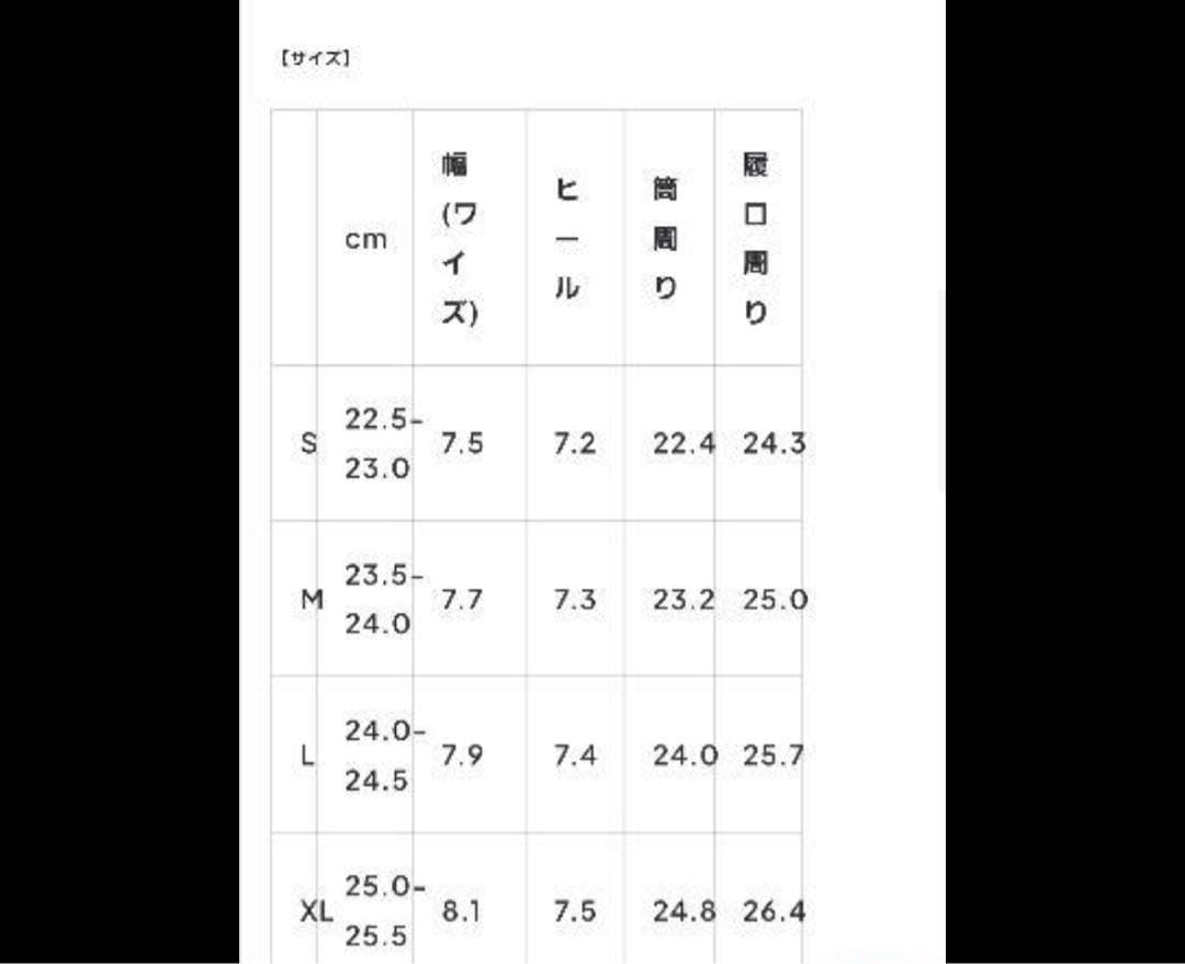 鈴木亜美さん 黒 ブーツ Mサイズ