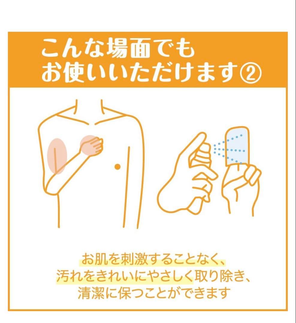 花王プロシリーズ ソフティ 保護オイル 6本